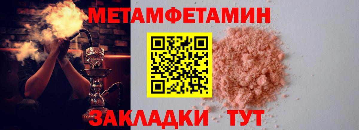 Amphetamine Premium  Вход с VPN  Амфетамин  АМФЕТАМИН  Ахтубинск 