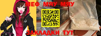 марихуана Ачхой-Мартан
