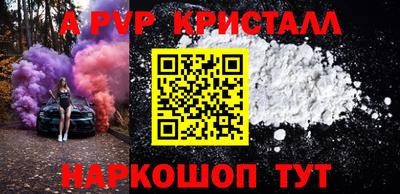 СК Аша