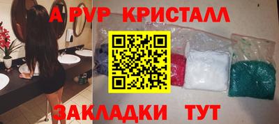 прущий лед Анапа