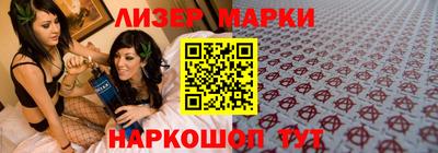гидра Ангарск