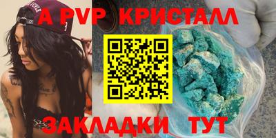 прущий лед Анапа