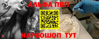 гидра Ангарск