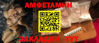 прущий лед Анапа
