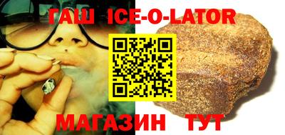 марихуана Ачхой-Мартан