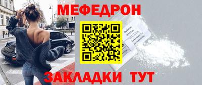 гидра Ангарск