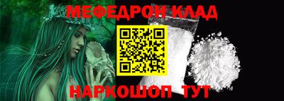 гидра Ангарск