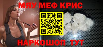 прущий лед Анапа
