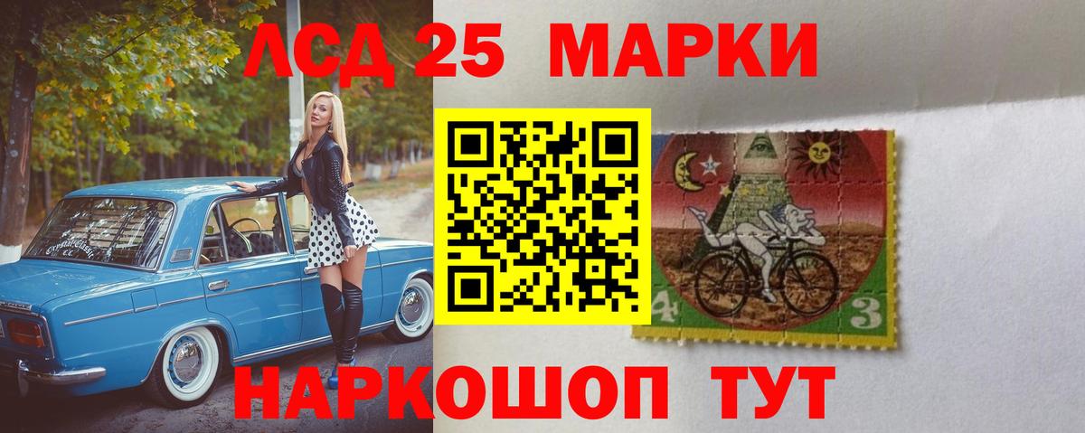 ЛСД экстази ecstasy Ахтубинск