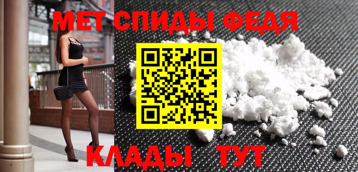 Ахтубинск  Метамфетамин пудра  Вход с VPN  Метамфетамин пудра 