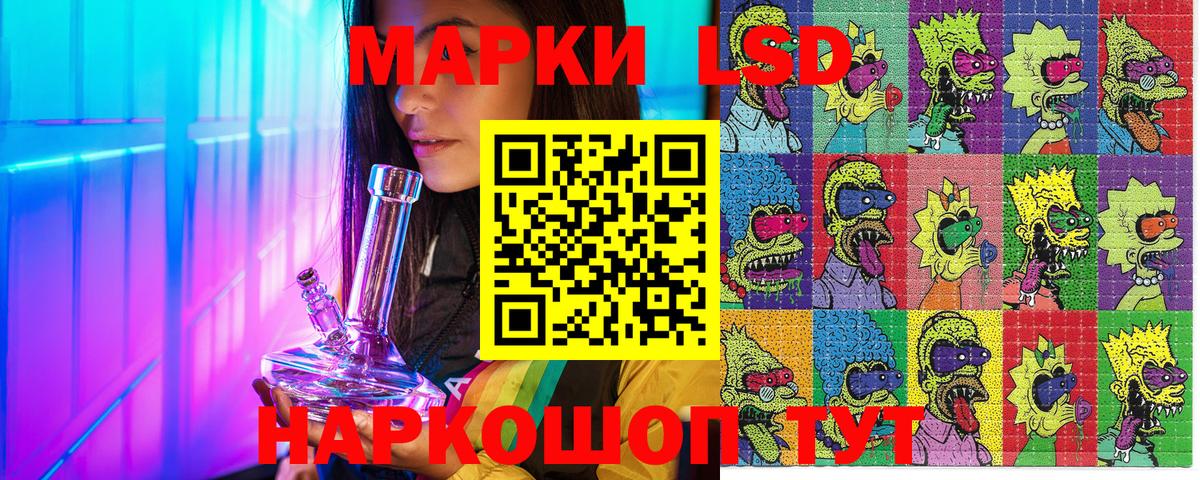 Марки N-bome 1,5мг Ахтубинск