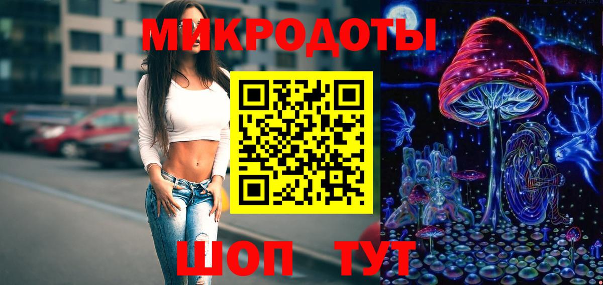 Галлюциногенные грибы мицелий Ахтубинск