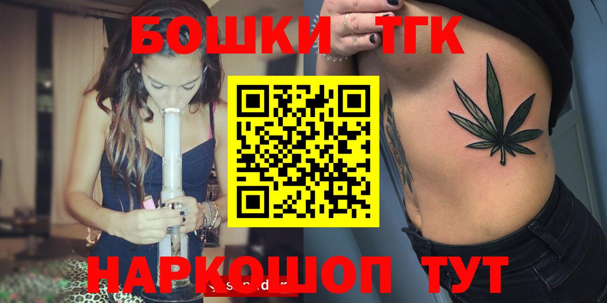 Бошки марихуана план Ахтубинск