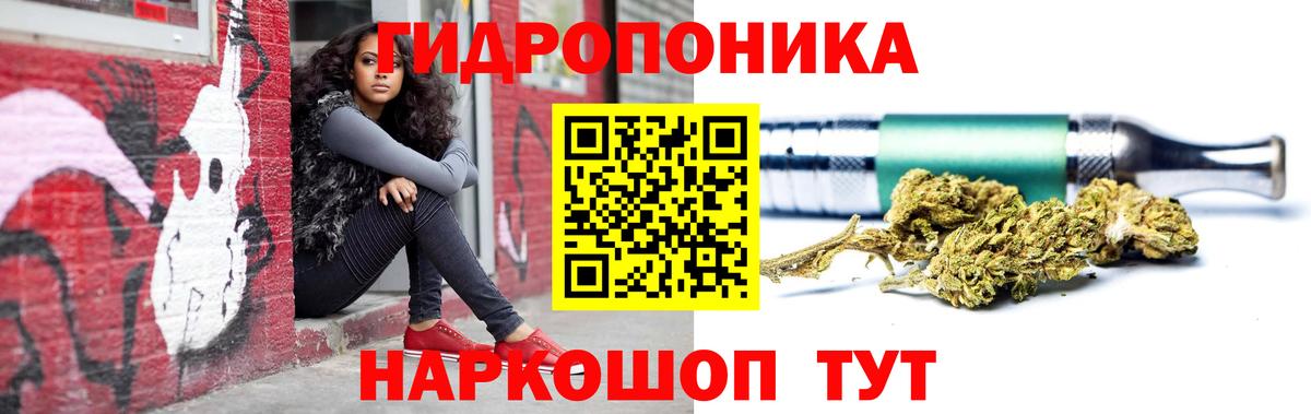 Ахтубинск  Бошки Шишки марихуана  Вход с VPN  Бошки марихуана планчик  Каннабис тримм 